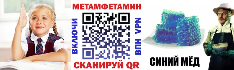 АМФЕТАМИН Premium Железногорск-Илимский