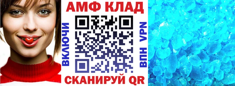 где найти наркотики  Железногорск-Илимский  АМФ 97% 