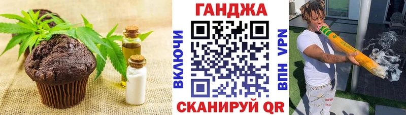 цены наркотик  Железногорск-Илимский  Cannafood марихуана 