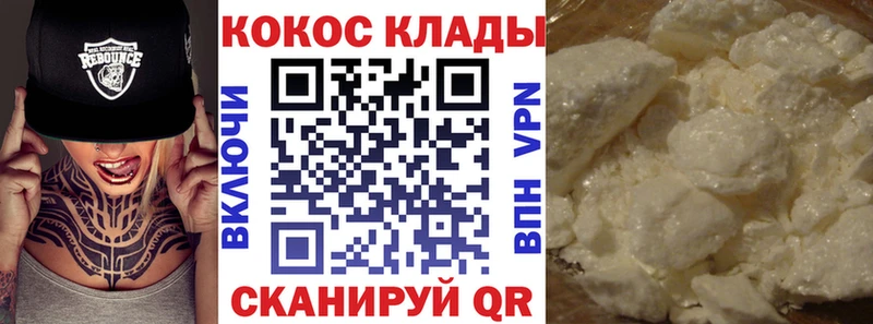 Кокаин 97% Железногорск-Илимский