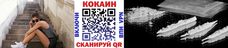 hydra вход Железногорск-Илимский КОКАИН 97% купить цена