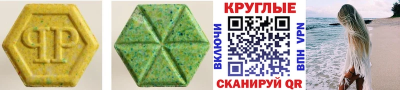 магазин продажи наркотиков  Железногорск-Илимский  Ecstasy 280мг 