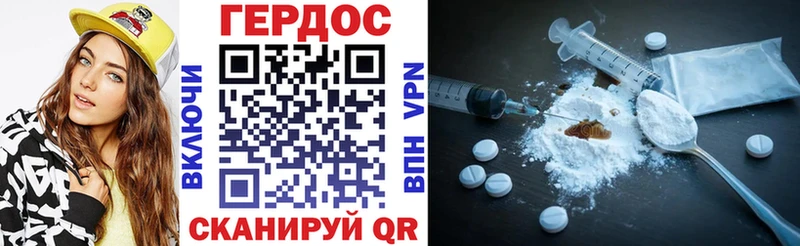 как найти Железногорск-Илимский Героин афганец