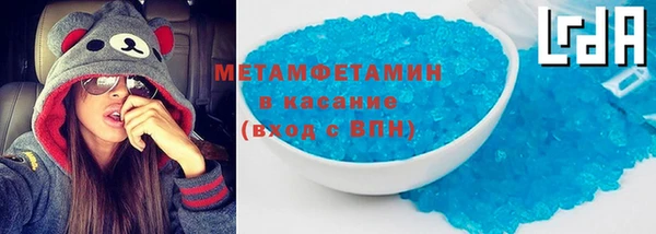 экстази Беслан