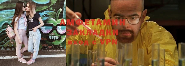 эйфоретик Вязники