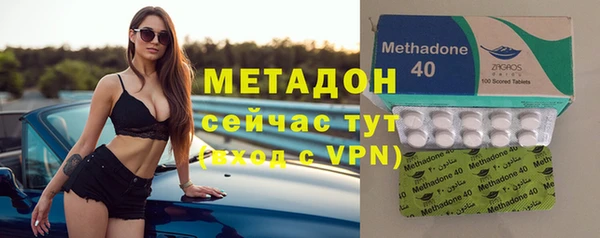 эйфоретик Вязники