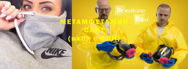 эйфоретик Вязники