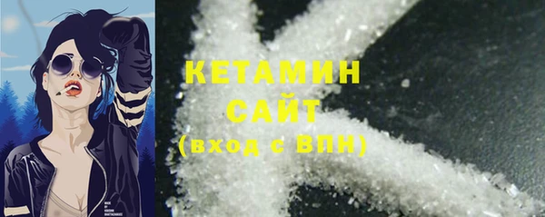 эйфоретик Вязники