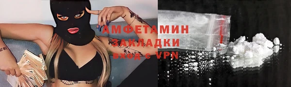 эйфоретик Вязники
