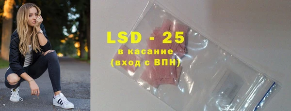 эйфоретик Вязники