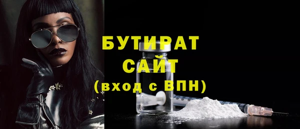 ПСИЛОЦИБИНОВЫЕ ГРИБЫ Бикин