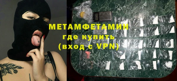 хмурый Вязьма