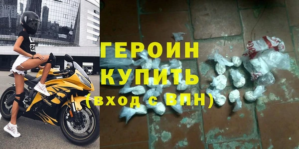 эйфоретик Вязники
