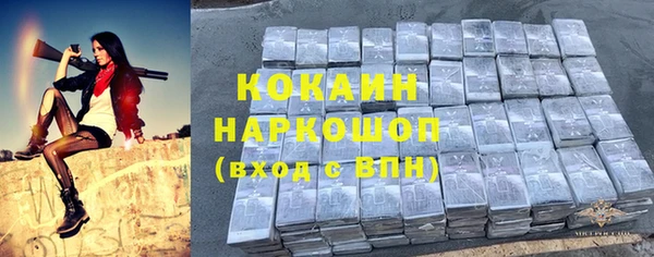 эйфоретик Вязники