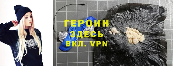 эйфоретик Вязники