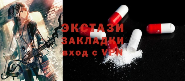 эйфоретик Вязники