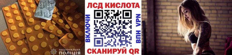 сколько стоит  Железногорск-Илимский  Лсд 25 экстази кислота 