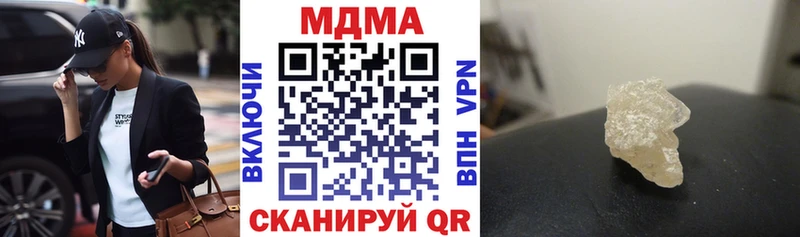 МДМА VHQ  наркота  ОМГ ОМГ ссылка  Железногорск-Илимский 
