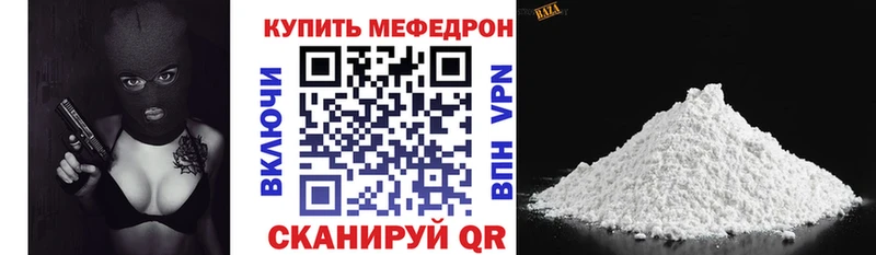 Меф мяу мяу кристаллы Железногорск-Илимский
