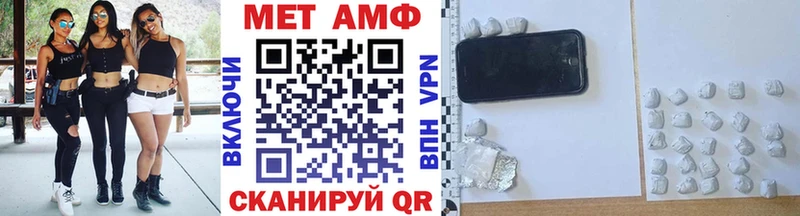 Первитин Methamphetamine  Железногорск-Илимский 